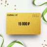 Подарочный сертификат FLESHLIGHT на 15 000 FL15
